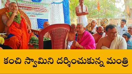 కొవ్వూరు: స్వామి వారి దర్శనం నా జన్మ పుణఫలం - మంత్రి వేణు