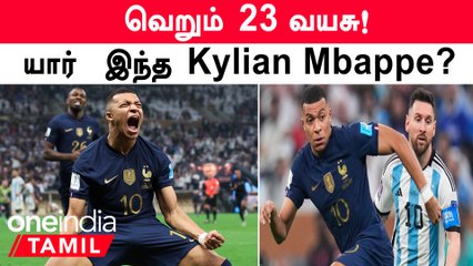 Kylian Mbappe | Lift கேட்டு வந்த கால்பந்து சூறாவளி Mbappe | FIFA 2022