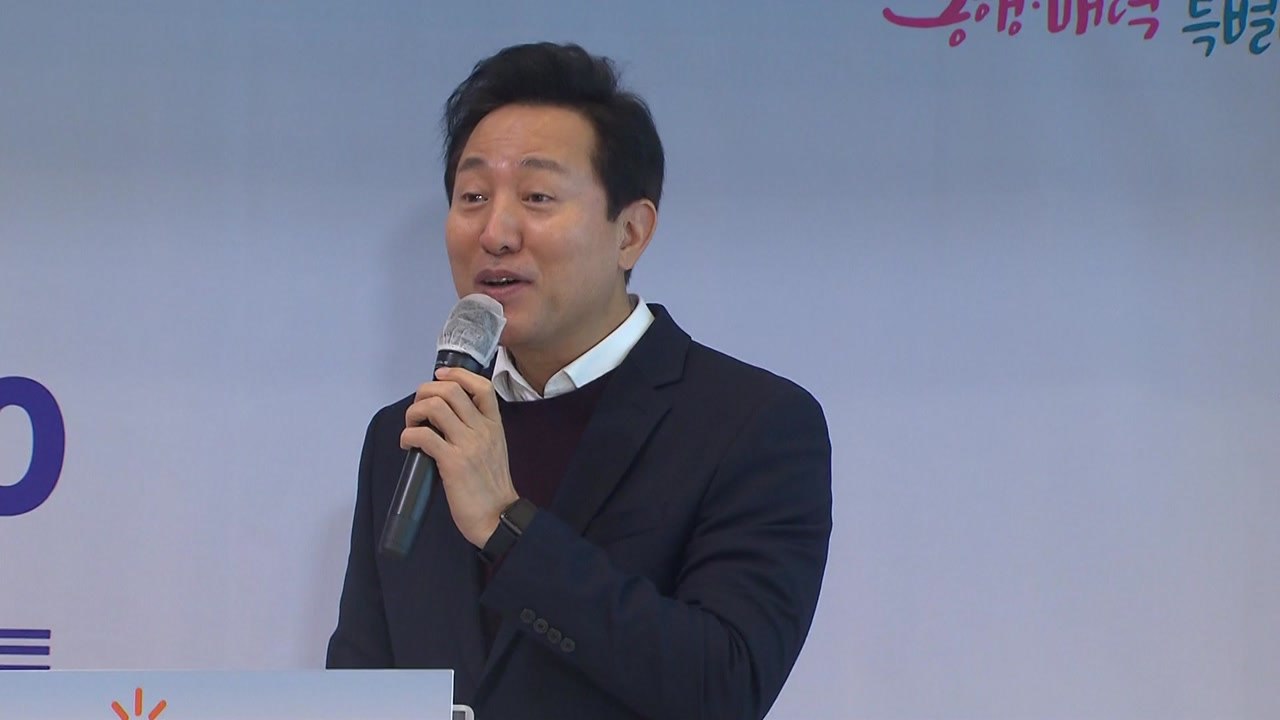 [서울] 서울시, 4050 중장년 노후 준비 맞춤 정책 지원한다 / YTN