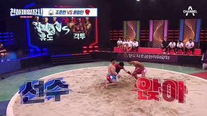 막상막하 두 선수가 만나면 VAR 폭격을 맞습니다(T.T) 승부욕 MAX♨ 조준현VS윤창민의 쫄깃한 대결!