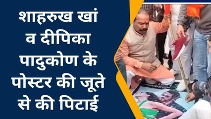 मुजफ्फरनगर में नहीं होने दी जाएगी पठान फिल्म रिलीज, जानिए वजह