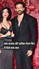 Hrithik Roshan Christmas and new year Vacation With Girlfriend