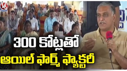 Oil Palm Will Yield Higher Benefits, Says Harish Rao | Siddipet | V6 News