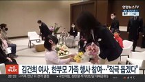 김건희 여사, 한부모 가족 한마당 행사 참여…