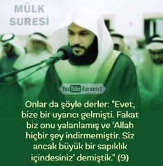 Mülk Suresi - Abdurrahman el Usi