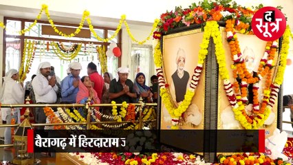 कहानी संत हिरदाराम की, भोपाल गैस त्रासदी के वक्त शुरू किया था आई हॉस्पिटल; आज लाखों मरीजों को मिलता है लाभ