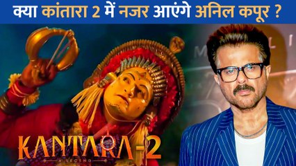 Kantara 2 में होगी Anil Kapoor की दमदार एंट्री, Rishab Shetty संग एक्टर ने काम करने की जताई इच्छा