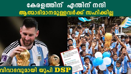 കേരളത്തിന് നന്ദി പറഞ്ഞ അർജന്റീനയ്ക്ക് വിമർശനം