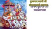 गीता के बारे में जानने योग्य बातें | पूज्यपाद स्वामी श्री लीलाशाहजी महाराज | गीता उपदेश