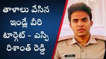 చిత్తూరు: అంతర్రాష్ట్ర దొంగల ముఠా అరెస్ట్... తాళాలు వేసిన ఇండ్లే వీరి టార్గెట్