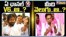 BRS Leaders Trying To Threatening Media Reporters While Happening Press Meet | KTR-Srinivas Goud| V6