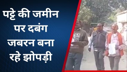 कुशीनगर: दबंगों से परेशान पीड़ितों ने लगाई गुहार, जाने क्या है पूरा मामला