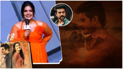 రాంచరణ్ నువ్వు నన్నెందుకు చూడలేదు... *Pre Release Event | Telugu FilmiBeat