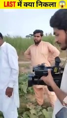 LAST में क्या निकला? 🔥 #Shorts
