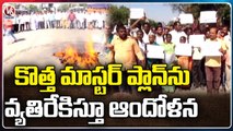 Villagers Protest Over Municipality New Master Plan Issue In Kamareddy | V6 News