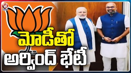 BJP MP Dharmapuri Arvind Meets PM Modi | Delhi | V6 News