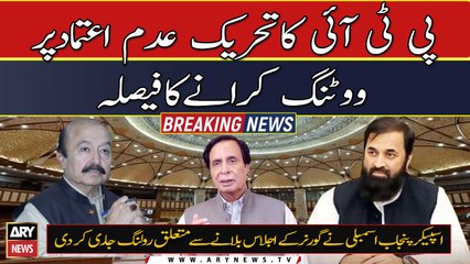 Punjab Assembly Speaker gives ruling against governor’s order