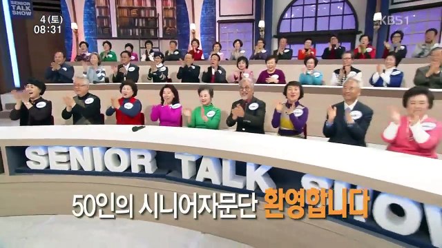 Senior Talk Show Golden Pond - Ep106 HD Watch HD Deutsch