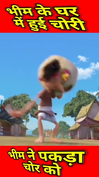 Chota Bheem Cartoon / ARK FF GAMER / Cartoon / Shorts / YouTube