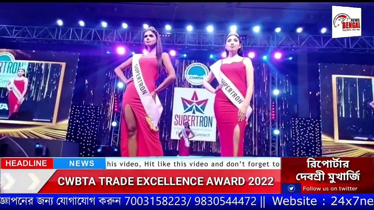 CWBTA TRADE EXCELLENCE AWARD 2022