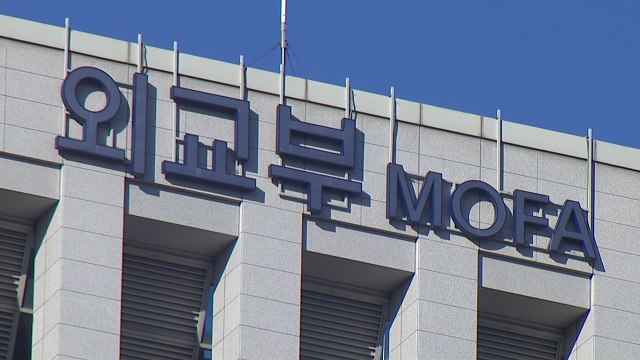 '北 불법 유류 환적' 연루 의혹 한국 업체 수사 중 / YTN