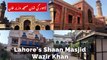 Wazir Khan Mosque | Lahore's Shaan Masjid Wazir Khan