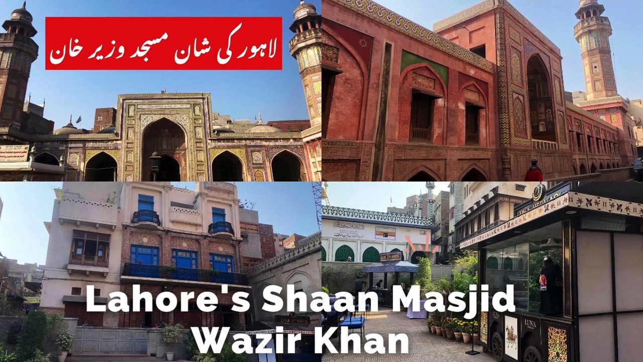 Wazir Khan Mosque | Lahore's Shaan Masjid Wazir Khan