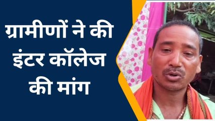 बहराइच: बिना स्कूलों के आखिर कैसे पढ़ेंगे बच्चे, देखें खास रिपोर्ट