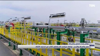 TeN | نشرة أخبار الخامسة مساءًا - الثلاثاء 20- ديسمبر 2022