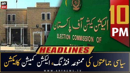 ARY News Headlines | 10 PM | 20th December 2022