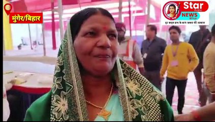 बिहार के मुंगेर जिले में नगर परिषद् चुनाव का परिणाम घोषित।