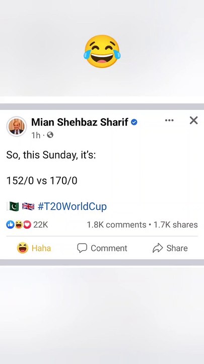 savage pakistan