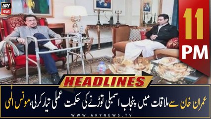 ARY News Headlines | 11 PM | 20th December 2022