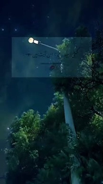 Beautiful Quran - islamic video