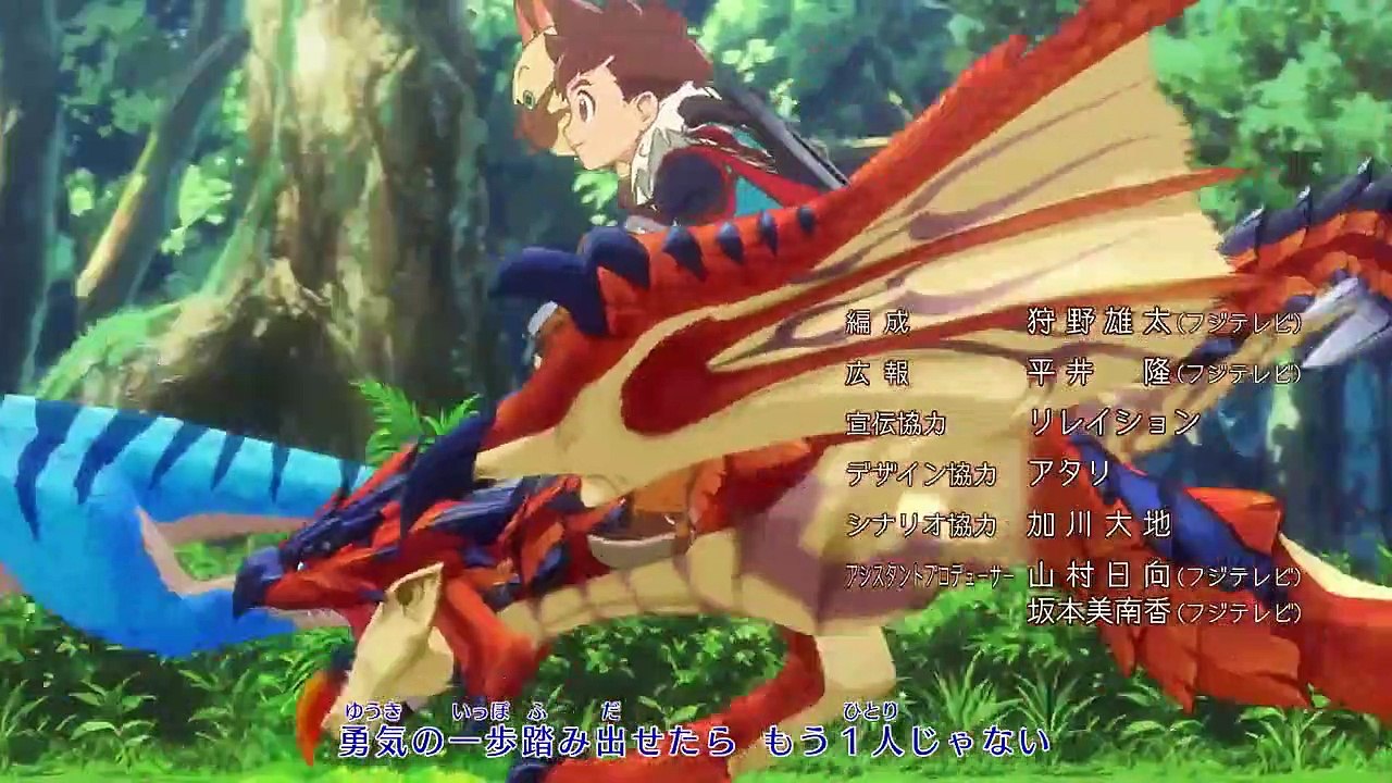 Monster Hunter Stories - Ride On - Ep05 HD Watch HD Deutsch
