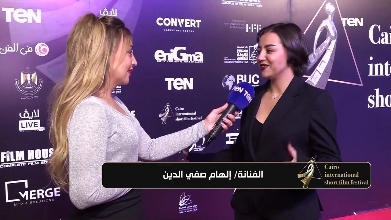#TeNTV الفنانة إلهام صفي الدين تتحدث عن دورها في الفيلم القصير صحبتي.. ورسالة دعم من الفنانة إلهام شاهين