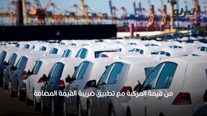 أفضل السيارات المستوردة في السعودية 2024 🚗