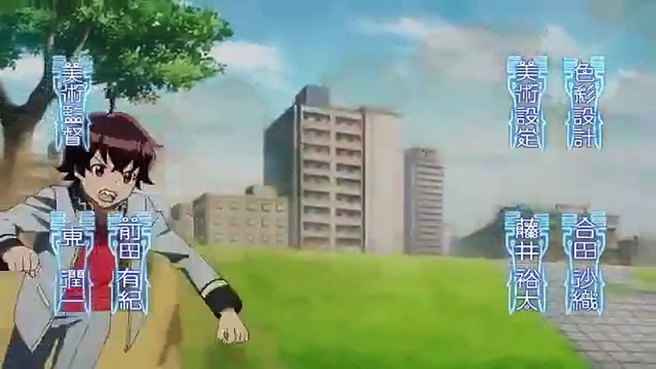 Sousei no Onmyouji - Ep12 HD Watch HD Deutsch