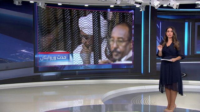 العربية 360 | البشير يدعي: قمت بانقلاب 1989 وحدي ولم يشترك معي أي مدني