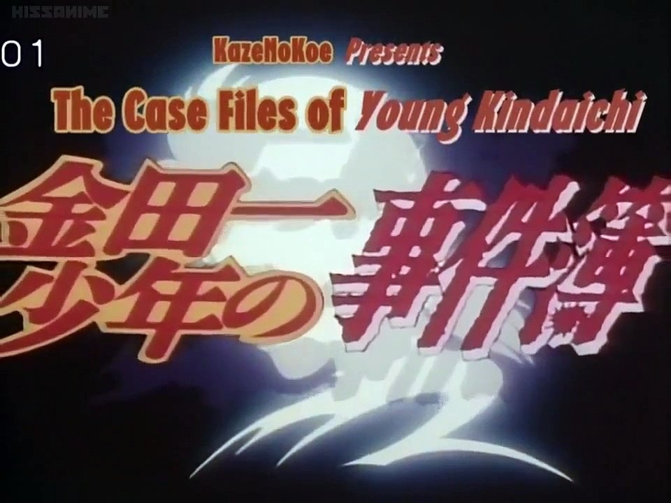 Kindaichi Shounen no Jikenbo - Ep09 HD Watch HD Deutsch