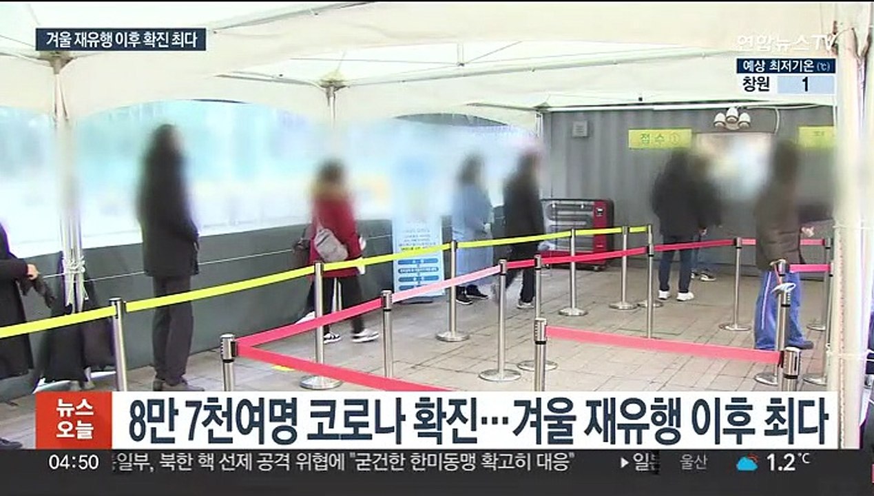 겨울 재유행 이후 최다 확진…위중증 환자도 증가일로