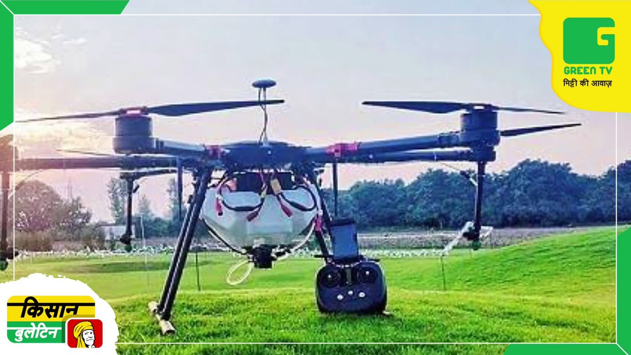 Kisan Bulletin - भारत में कृषि को तकनीकों से जोड़ने के लिए Google का बड़ा कदम, AI Tech के लिए दिया 8 Crore का अनुदान | Green TV