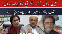 Ramiz Raja comments on his removal as Chairman PCB