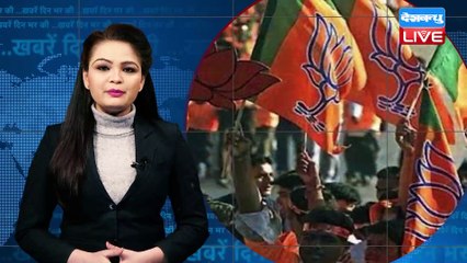 din bhar ki khabar | news of the day, hindi news india |top| Rahul Gandhi bharat jodo yatra #dblive