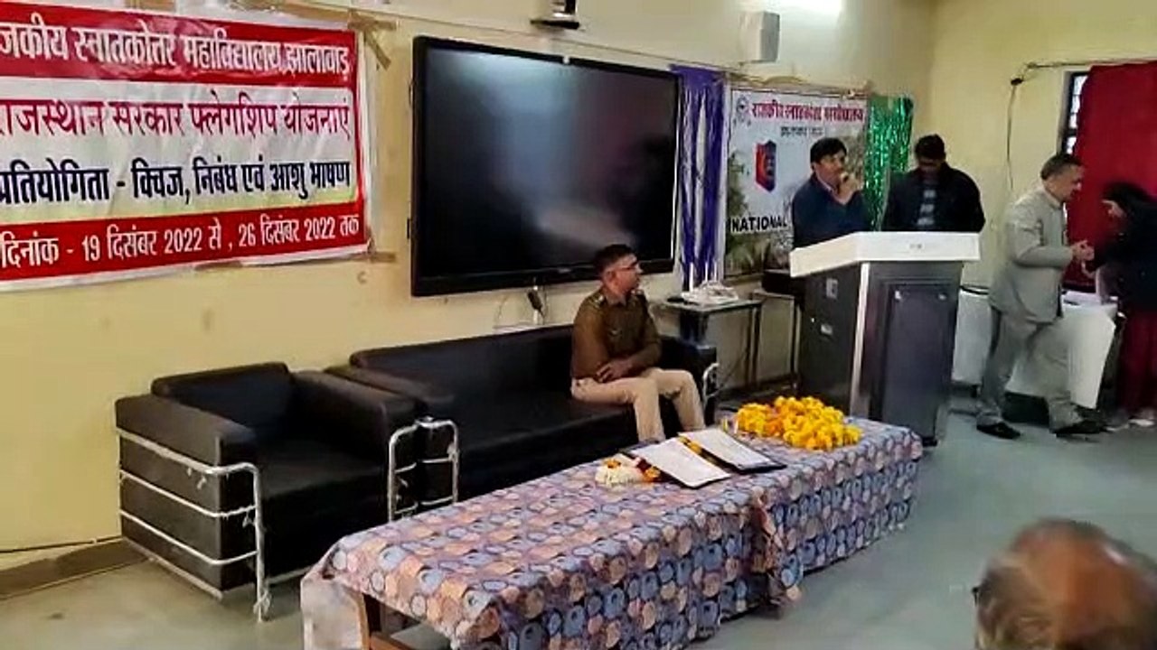 Information about flagship schemes will be helpful in competitive exam