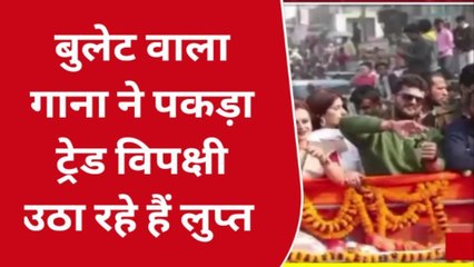 पश्चिम चंपारण: खेसारी लाल ने किया प्रत्याशी के पक्ष में रोड शो, गाना पर झूम उठे समर्थक