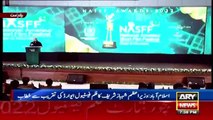 PM Shehbaz addresses Awards Distribution Ceremony of National Amateur Short Film Festival 2022