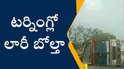 శాలిగౌరారం: అడ్లూరు వద్ద లారీ బోల్తా