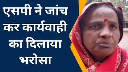 रायबरेली: रिटायर्ड फौजी ने मकान में किया कब्जा, पीड़ित परिवार ने एसपी से लगाई गुहार