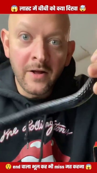 लास्ट में प्लेट में से क्या निकला  wait for End  #youtubeshorts #ytshorts #shorts